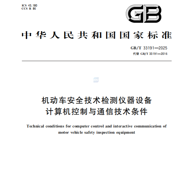 Reavices Standard Standard Standard site na atche na-ahapụ nke ọma!